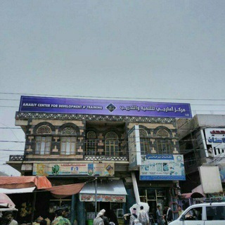 Telegram profile photo for مركز أمارجي للتنمية والتدريب