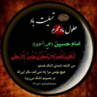 Telegram profile photo for کانال دارالقرآن امام خمینی (ره) خاروانا