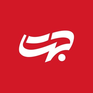 Telegram profile photo for برنامه تلویزیونی جهت