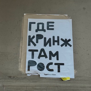 Telegram profile photo for ультраправая палочка твикс
