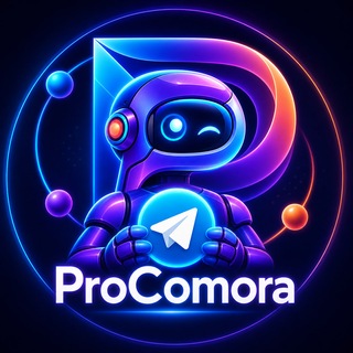 Telegram profile photo for پروکومورا | آموزش و ابزار مدیریت کانال..!