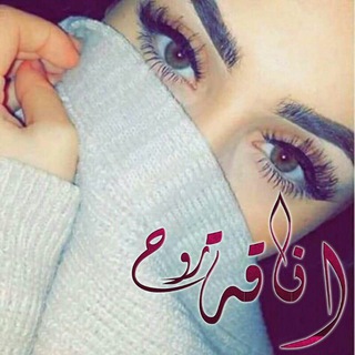 Telegram profile photo for اٰنٰـہٰٖاٰقٰـہٰٖهٰـہٰٖ رٰوٰحٰـہٰٖ •💚