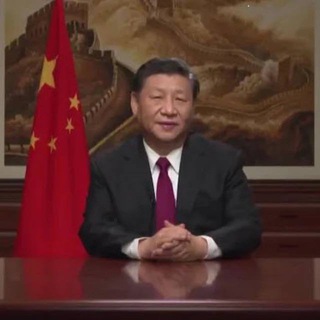 Telegram profile photo for Xi флипать миска рис 🇨🇳