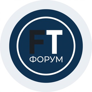 Telegram profile photo for Форум Трейдеров (forum-treiderov.com)