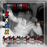 Telegram profile photo for كسم زياد سكس الاجل ابوه دربكه الكبير بتاع البحيره