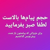 Telegram profile photo for ایران کارمند