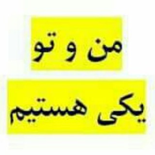 Telegram profile photo for حقیقتِ دانایی