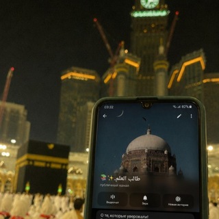 Telegram profile photo for طالب العلم.✨📚