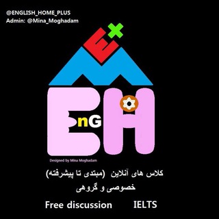 Telegram profile photo for 🏠 English Home +