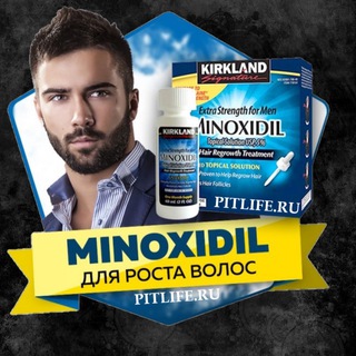 Telegram profile photo for Миноксидил склад СПб