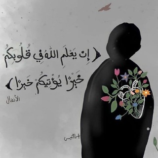 Telegram profile photo for صدقه جاريه لي ولكم ❤️.