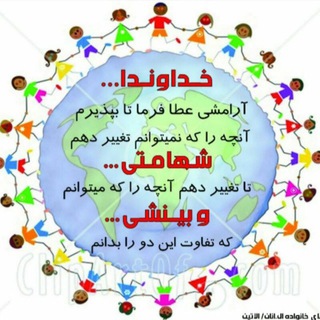 Telegram profile photo for سنتهای الانان