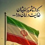 Telegram profile photo for دروس دکتر منتظرالقائم