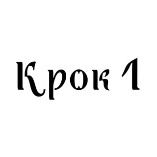 Telegram group profile photo for Крок 1. Медична школа