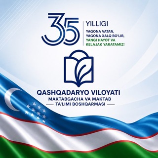 Telegram profile photo for Qashqadaryo viloyati Maktabgacha va maktab ta'limi boshqarmasi | Rasmiy kanali |