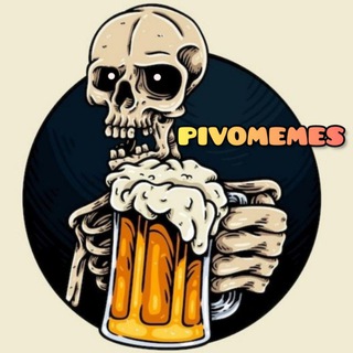 Telegram profile photo for PIVOMEMES | МЕМЫ ПРО ПИВО