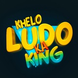 Telegram profile photo for Rules of LUDO KING 🇮🇳BETTING🏆🏆🥇🥈