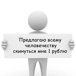 Telegram profile photo for Хз, что это...