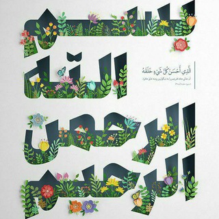 Telegram profile photo for منظر نظر