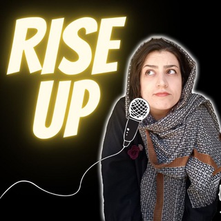 Telegram profile photo for 💥 Rise UP | رایز آپ 💥