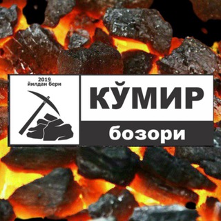 Telegram profile photo for КУМИР БОЗОРИ-(Бел Алма)