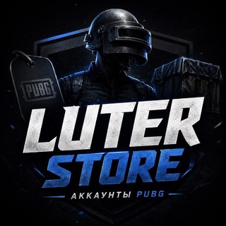 Telegram profile photo for 𝐋𝐮𝐭𝐞𝐫 𝐒𝐭𝐨𝐫𝐞