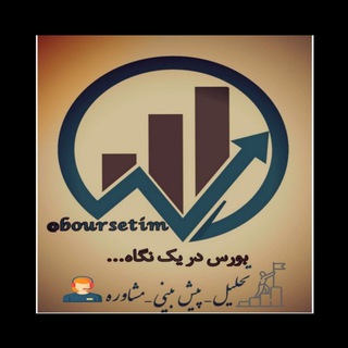 Telegram profile photo for بورس و ارز دیجیتال