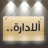 Telegram profile photo for مدرسة ث. جنة الخلد للبنات