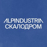 Telegram profile photo for Скалодром Альпиндустрия