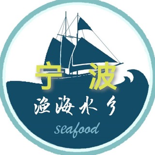 Telegram profile photo for 宁波公开认证资源