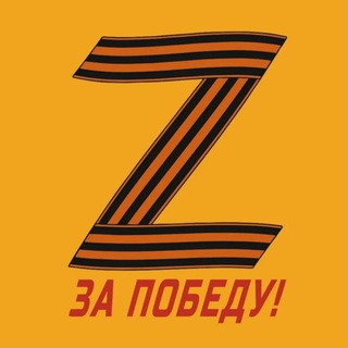 Telegram profile photo for Сбор Гуманитарной помощи Челябинск
