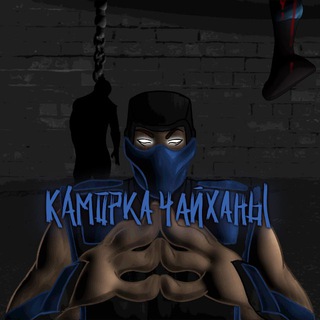 Telegram profile photo for Чайхана Куай Лиэнга