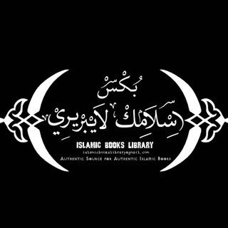 Telegram profile photo for IBL - Urdu Books