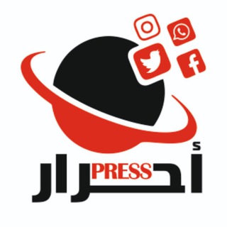 Telegram profile photo for أحرار برس