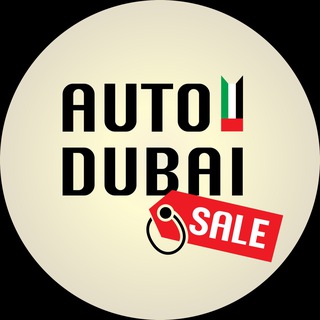 Telegram profile photo for Авто Дубай | Объявления