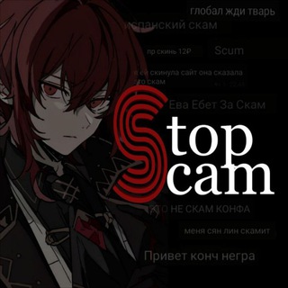 Telegram profile photo for STOP SCAM 🌟