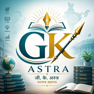 Telegram profile photo for GK अस्त्र