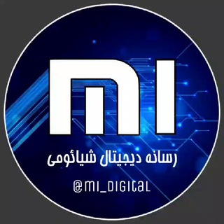 Telegram group profile photo for Xiaomi Digital | گروه تخصصی