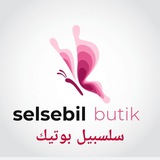 Telegram profile photo for سوق ملابس إدلب (سلسبيل بوتيك💕)