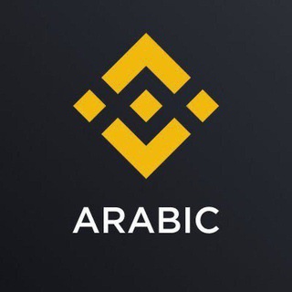 Telegram group profile photo for تبادل الإحالات ° الربح المجاني MEME❤️ °