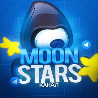 Telegram profile photo for 📲 Moon Stars | Канал