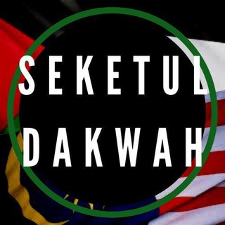Telegram profile photo for ⊹❱ ` seketul dakwah