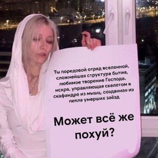 Telegram profile photo for Быстрее всех живых на кладбище