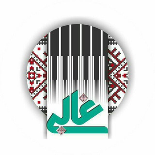 Telegram profile photo for کانال رسمی طایفه غالبی حاجیوند