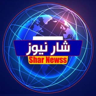 Telegram profile photo for Shar Newss