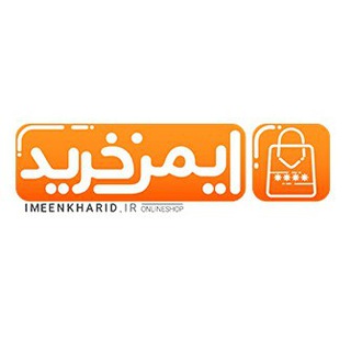 Telegram profile photo for فروشگاه اینترنتی ایمن خرید
