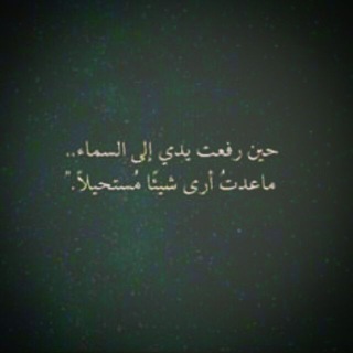 Telegram profile photo for التفاضل والتكامل