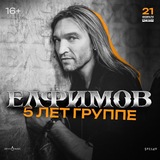 Telegram profile photo for Petr Elfimov