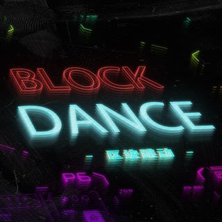Telegram profile photo for Block Daily Dance & Podcast/Space List