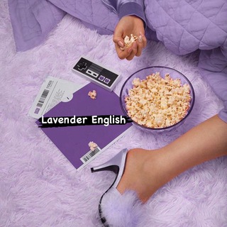 Telegram profile photo for Lavender_English|| Или что-то на лиловом